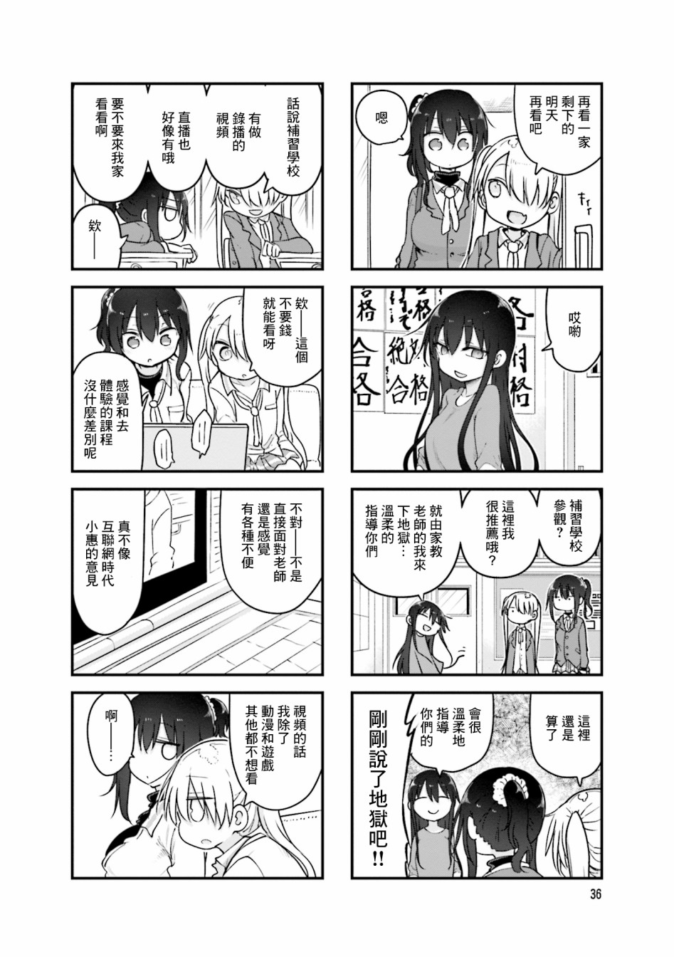 第 6 页