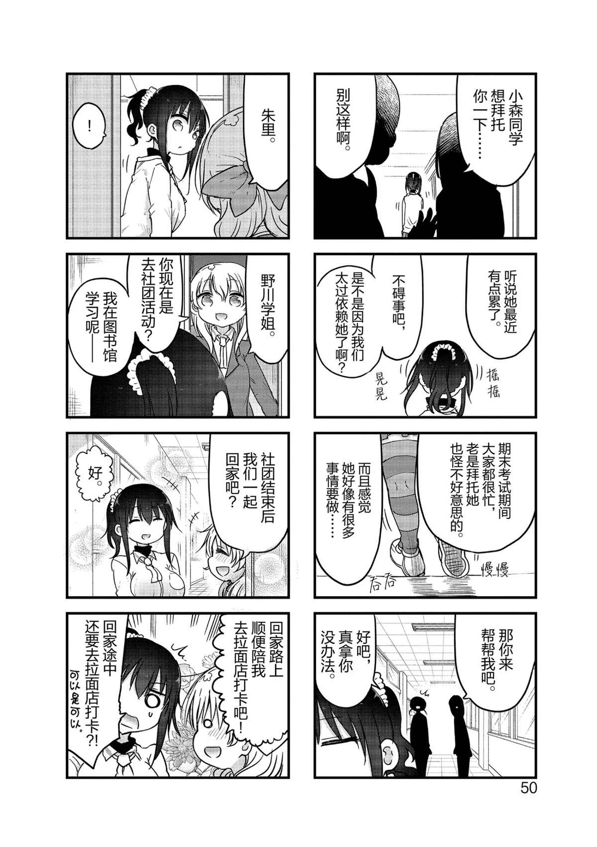 第 6 页