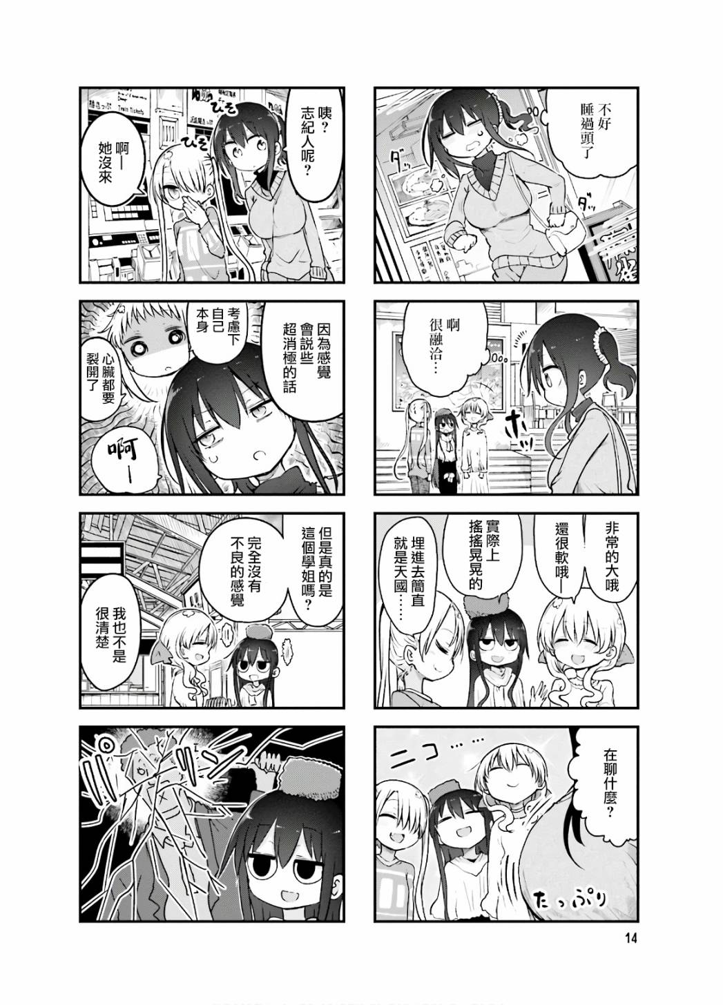 第 4 页