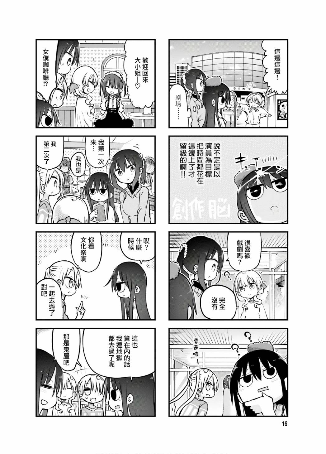 第 6 页