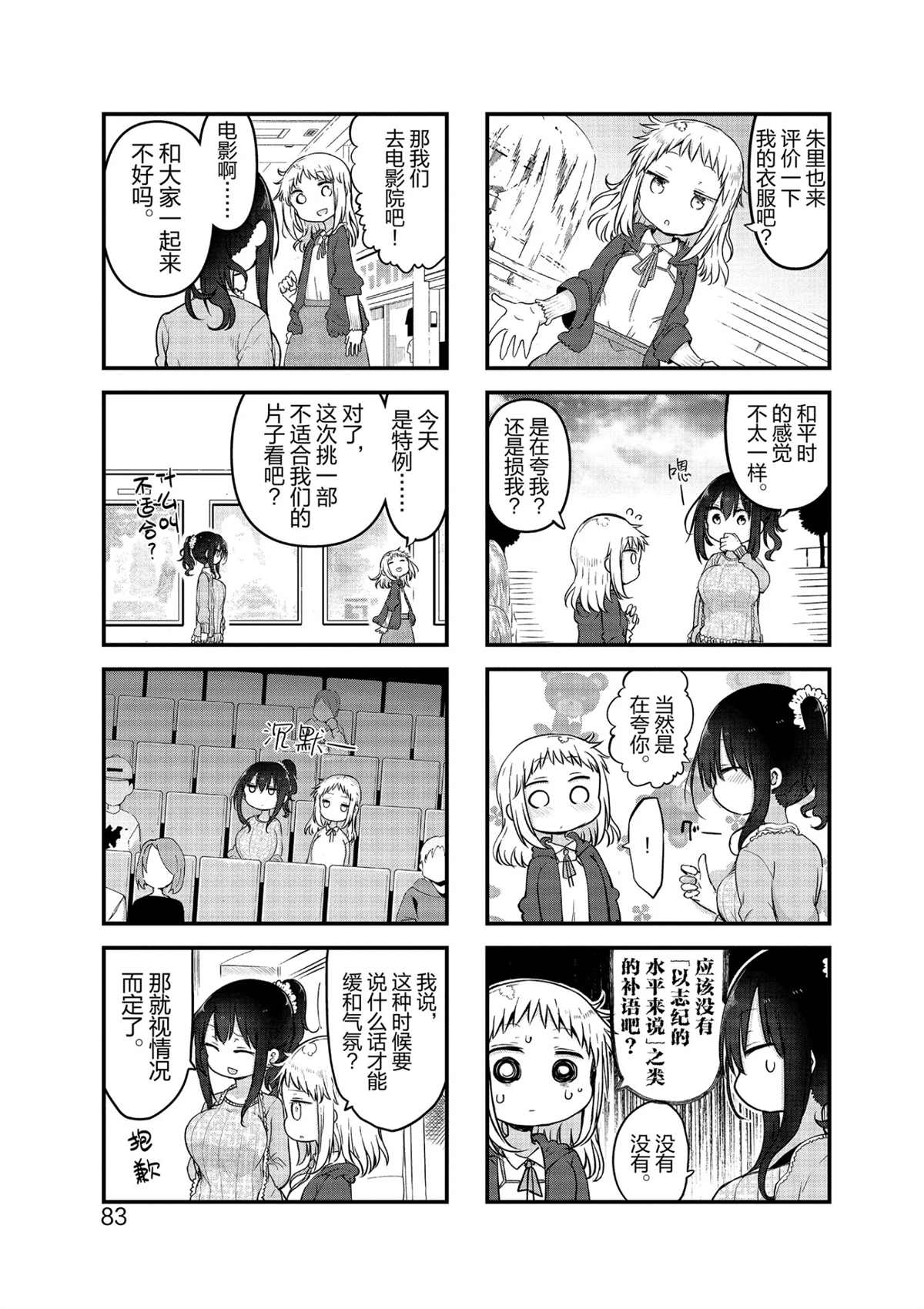 第 3 页