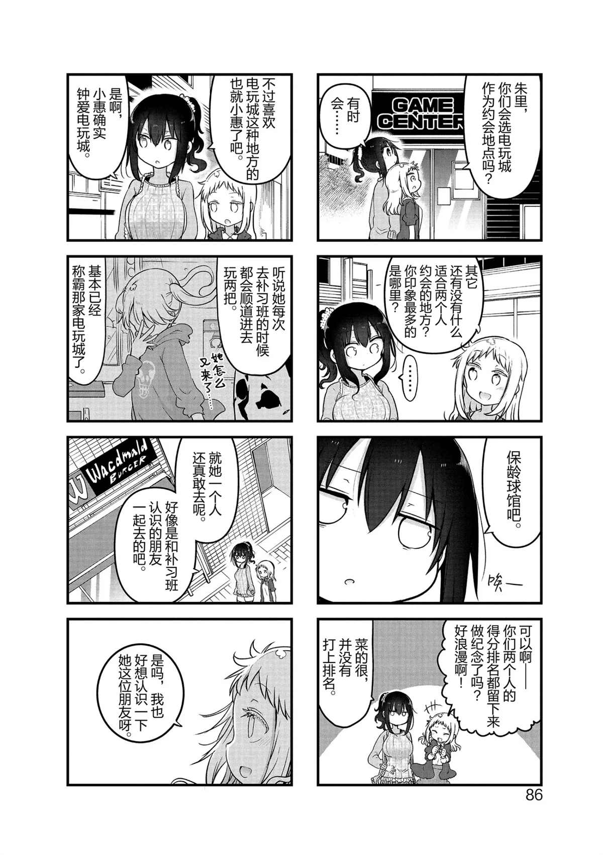 第 6 页