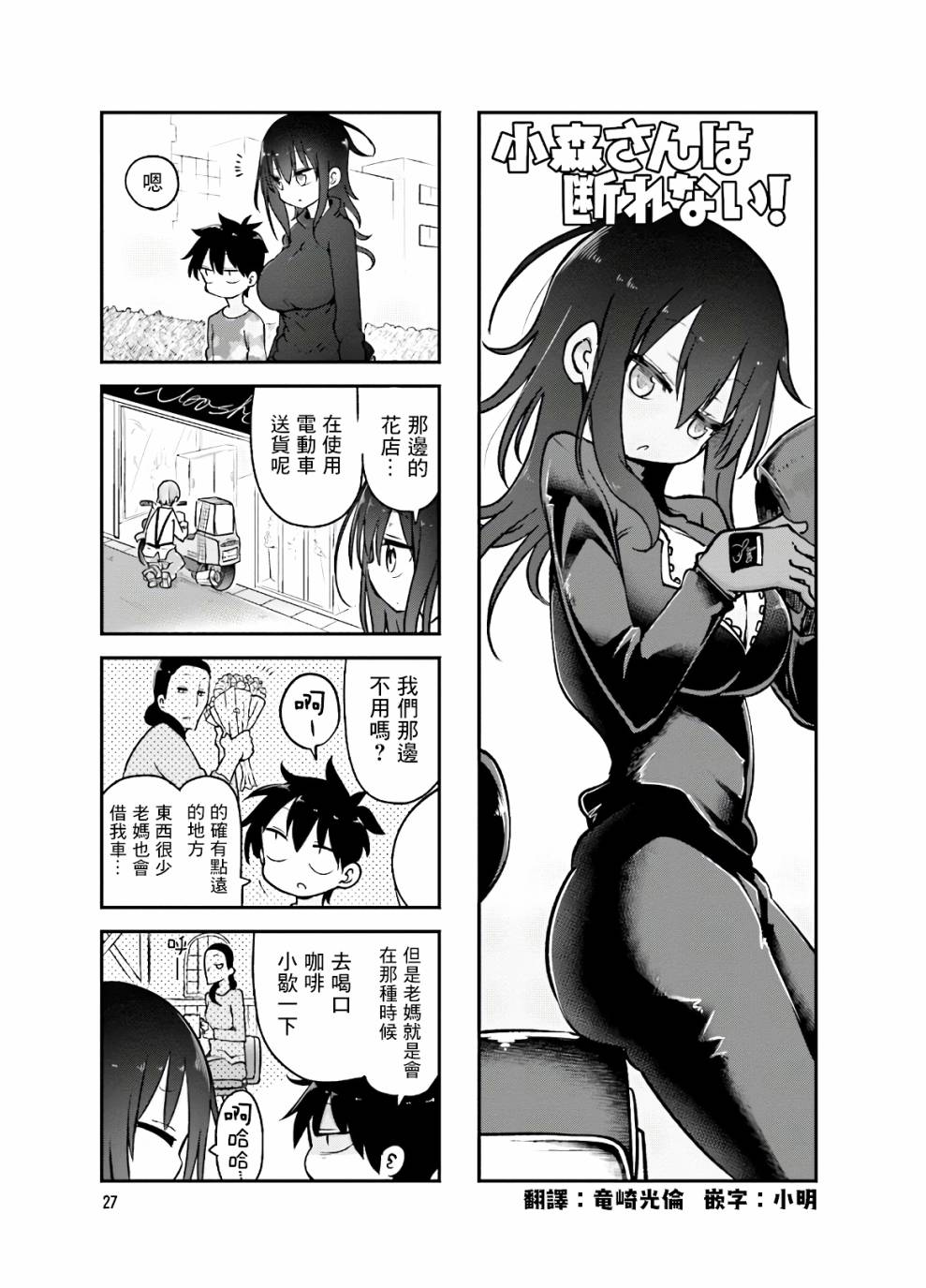 第 1 页