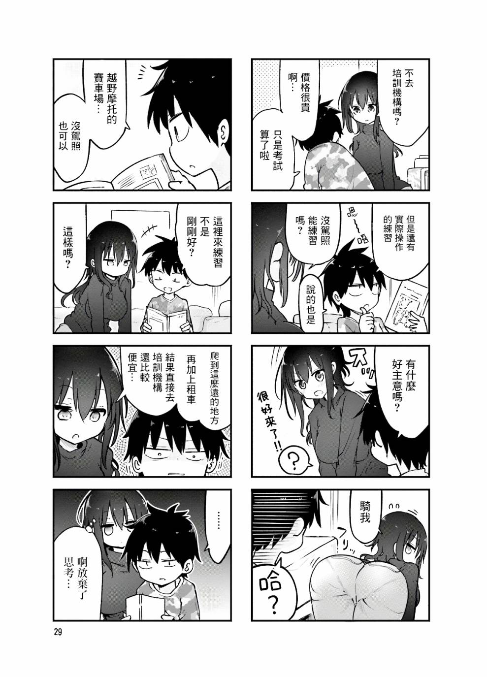 第 3 页