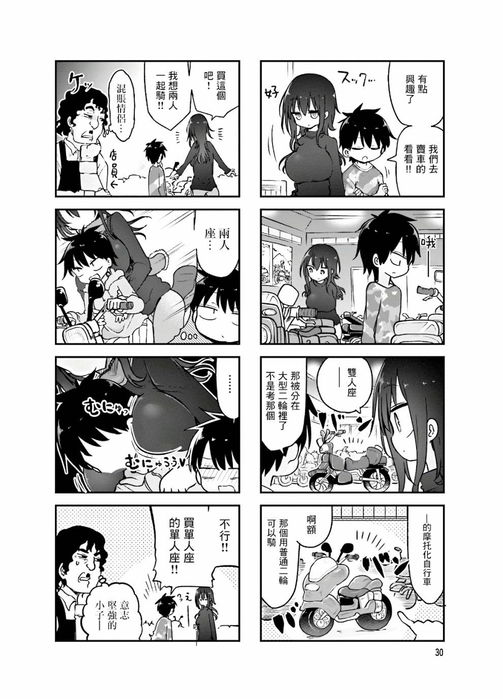 第 4 页