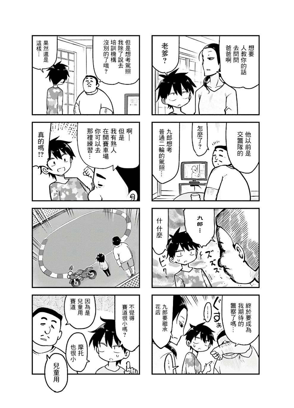 第 5 页