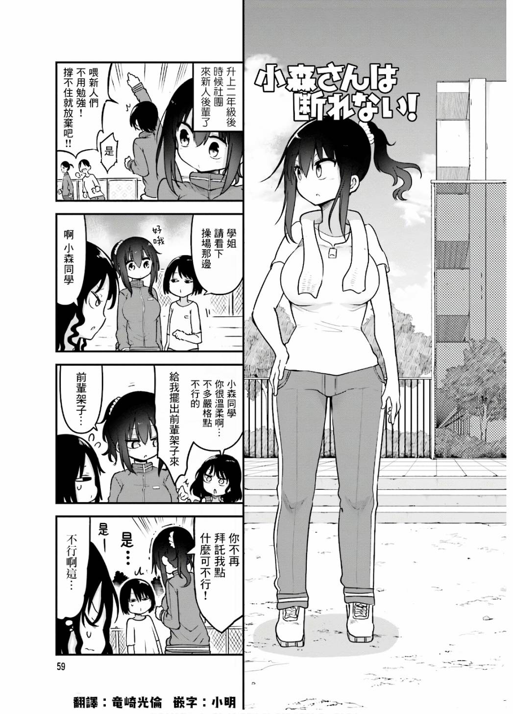 第 1 页