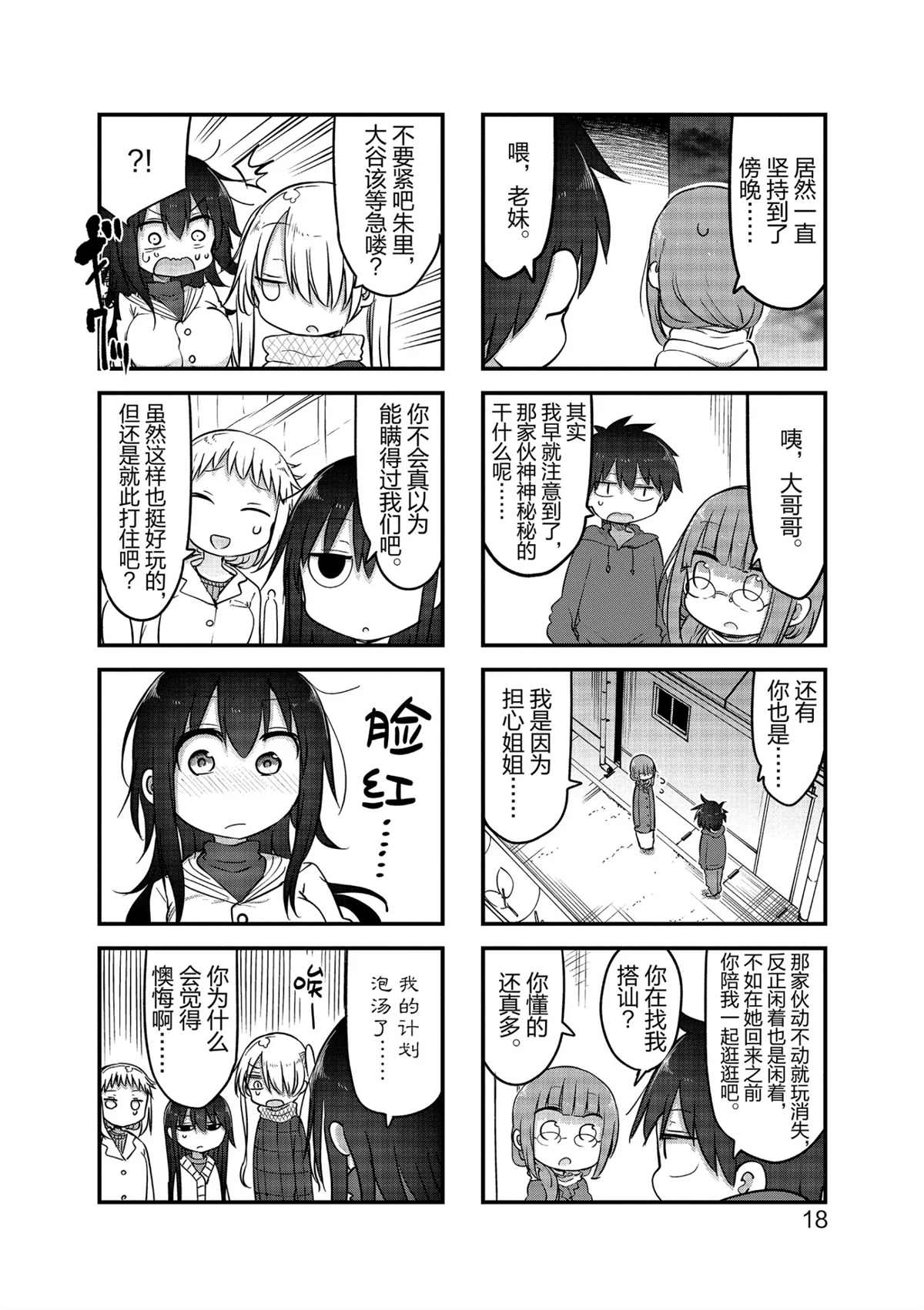 第 6 页