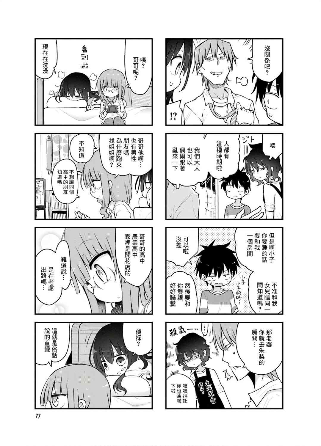 第 3 页