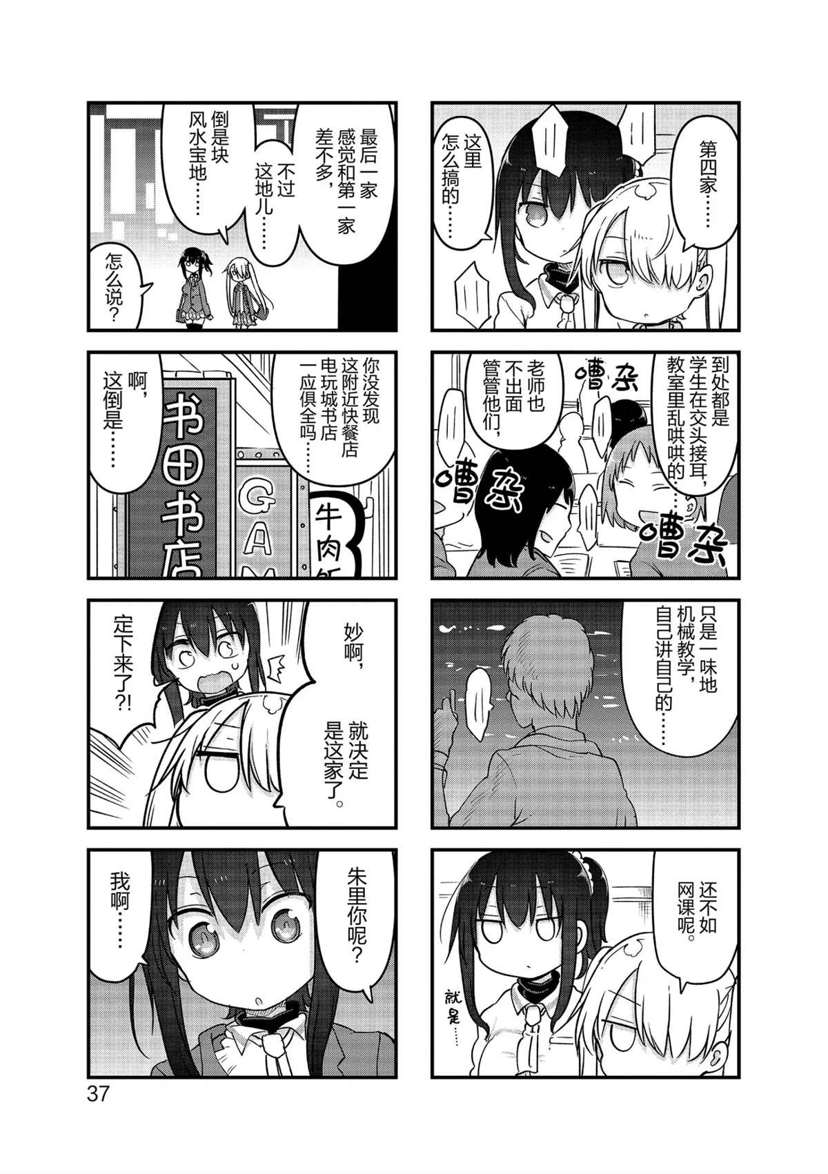 第 7 页