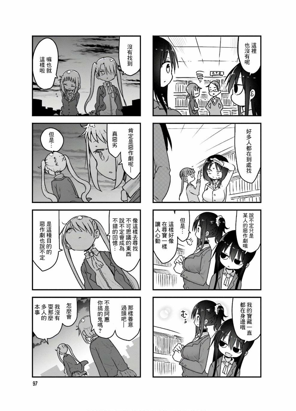 第 7 页