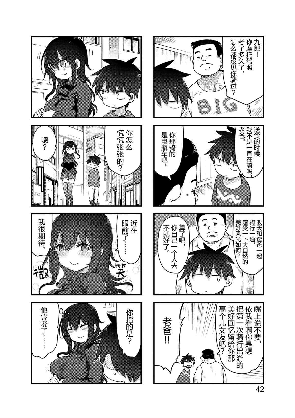 第 4 页