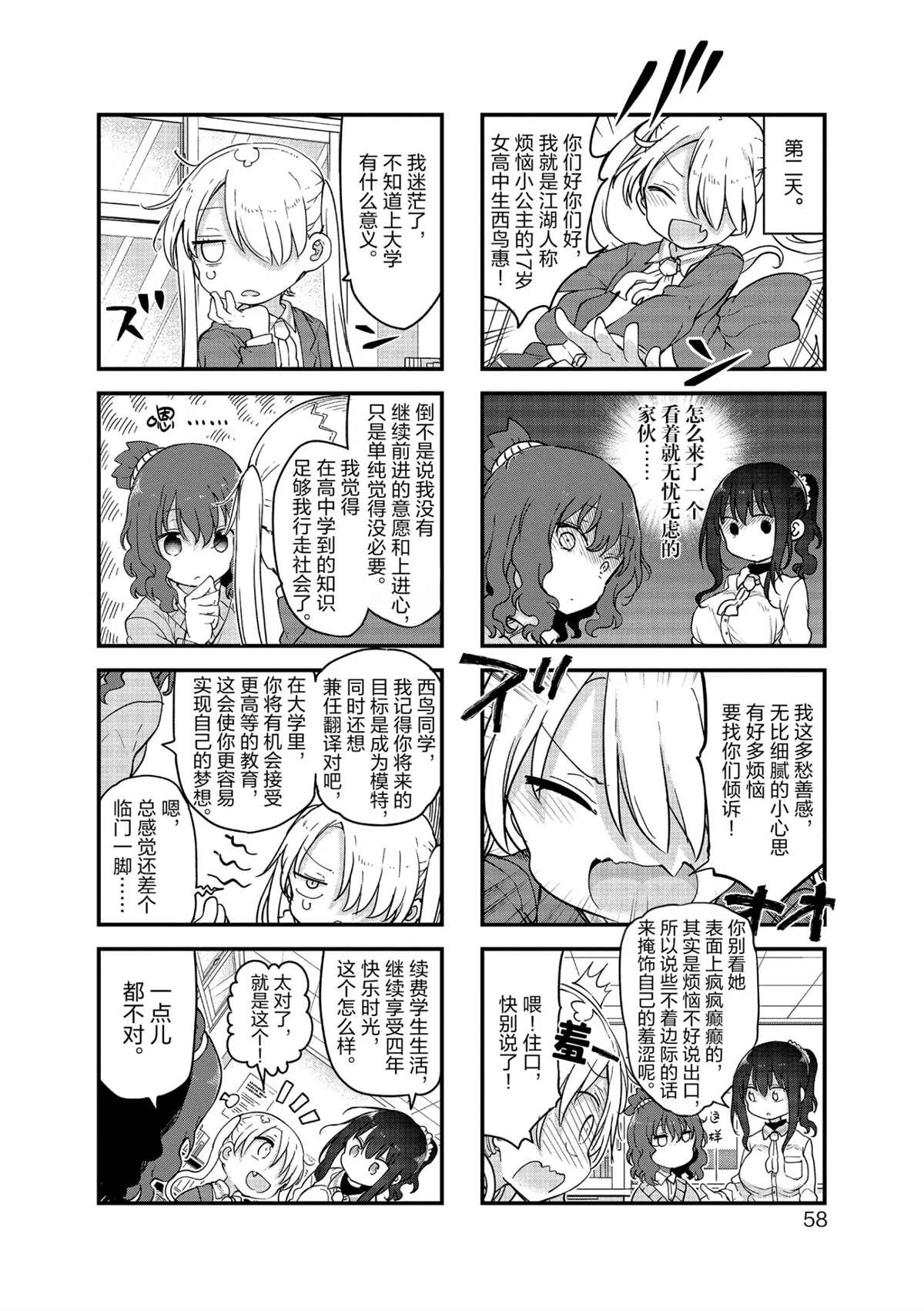 第 4 页