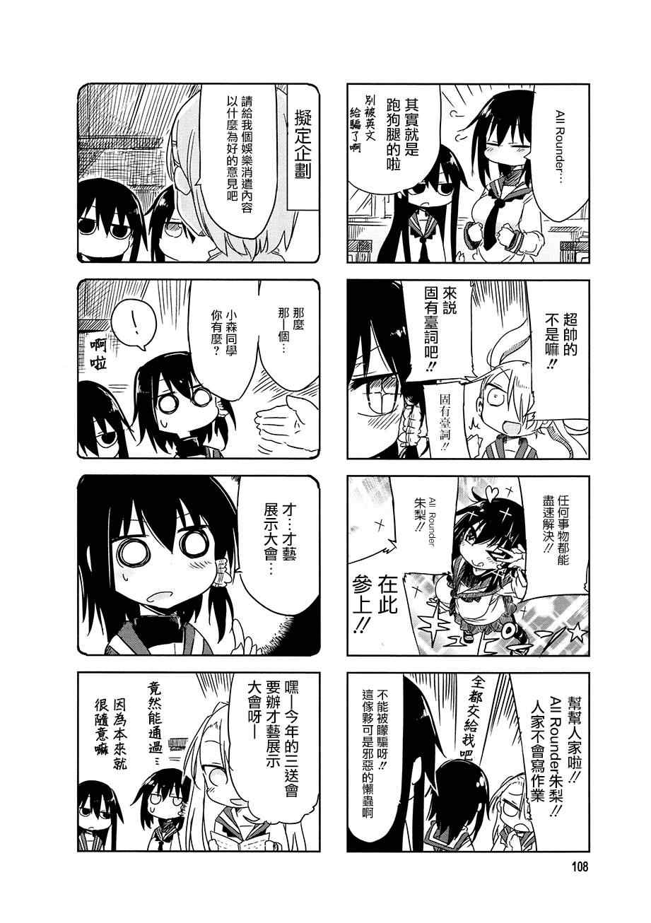 第 6 页