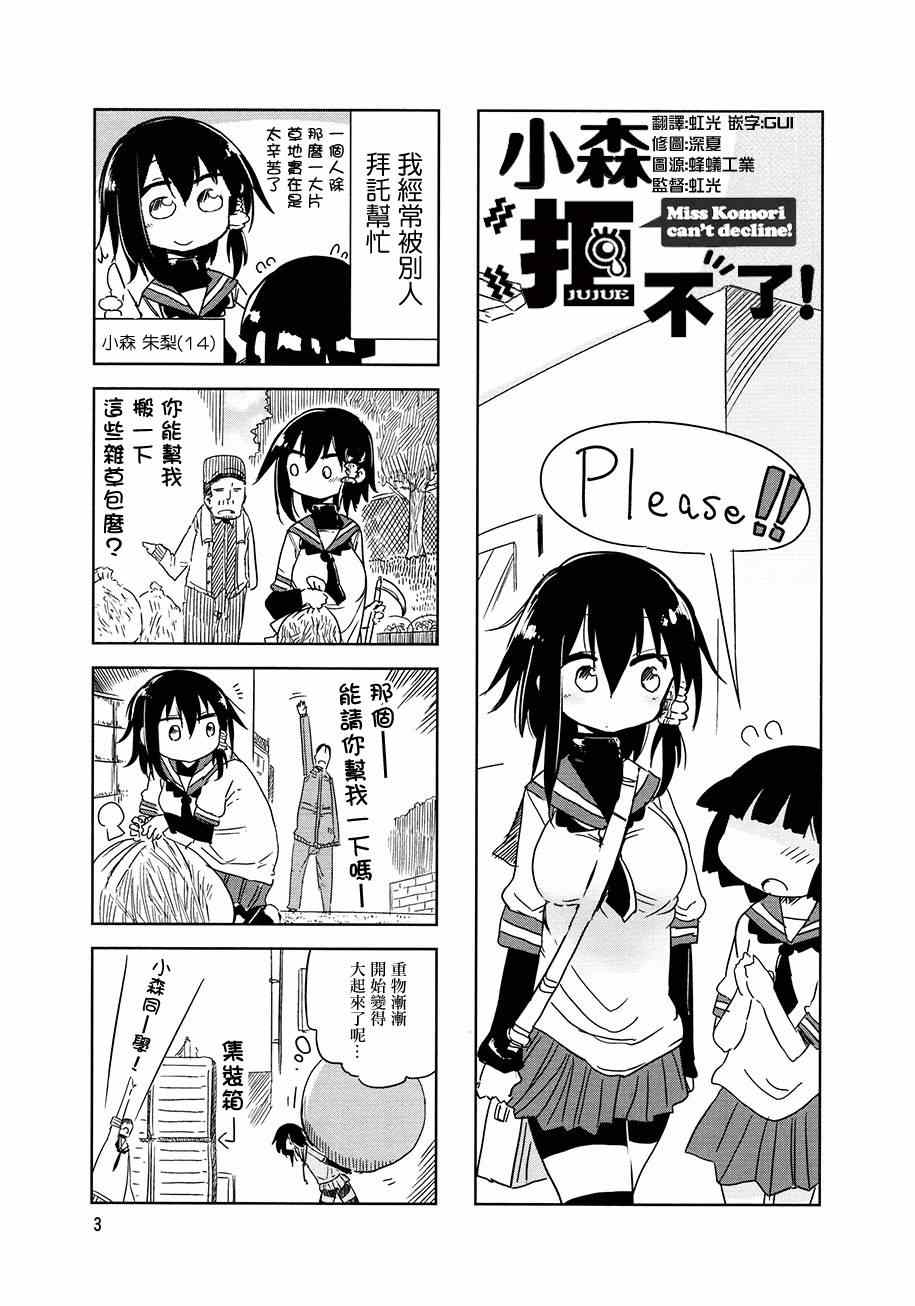 第 3 页