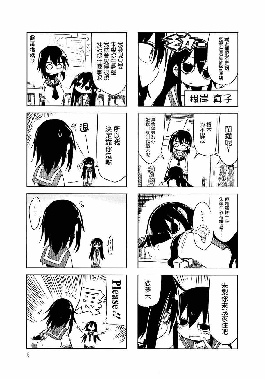 第 5 页