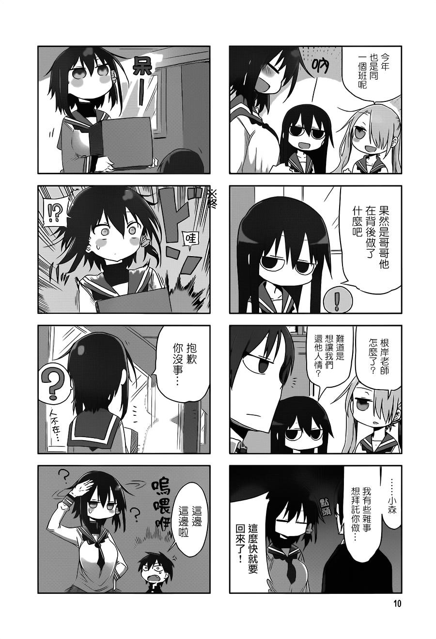 第 4 页