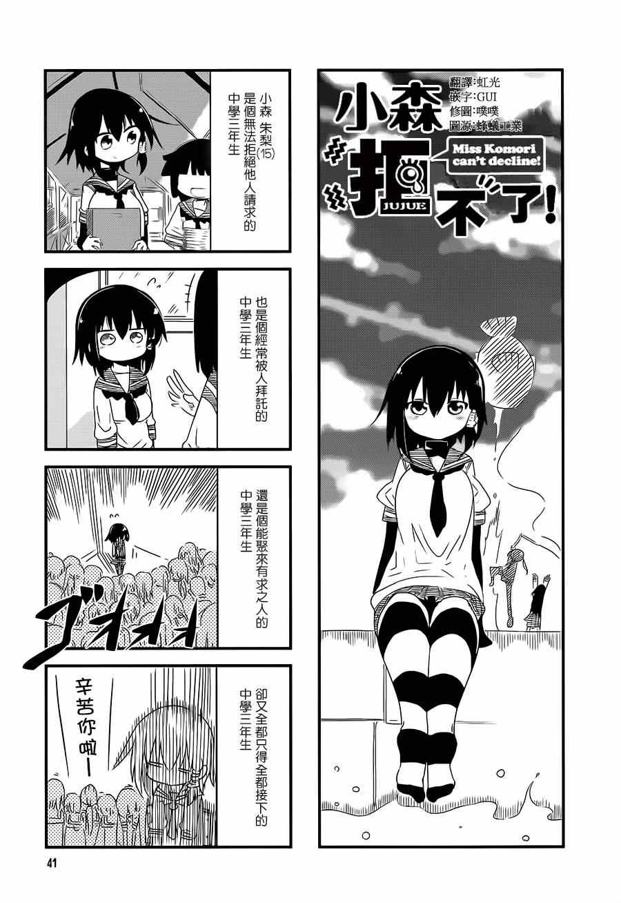 第 3 页
