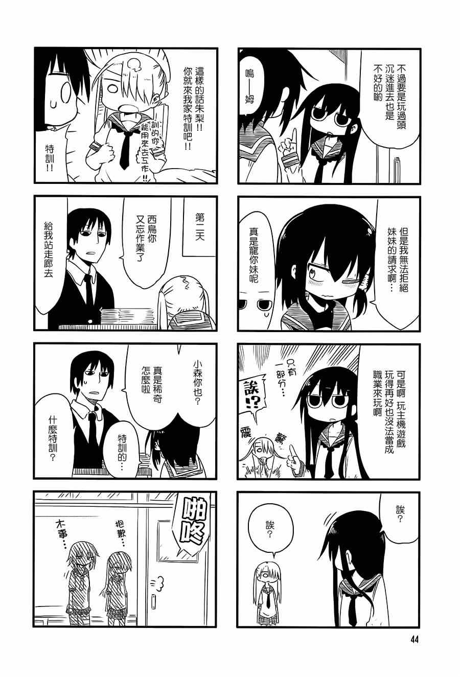 第 6 页