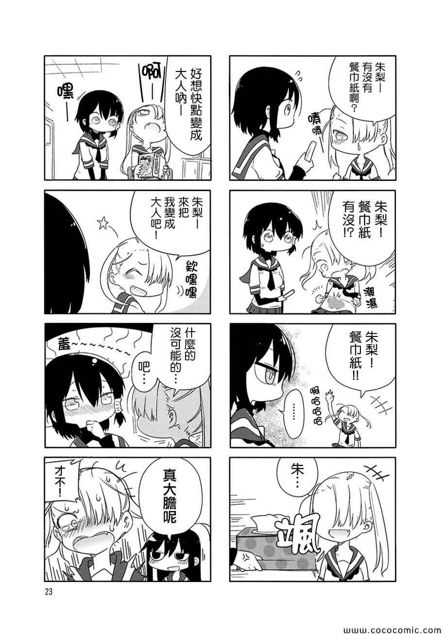 第 7 页
