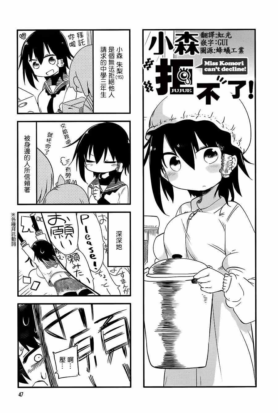 第 3 页