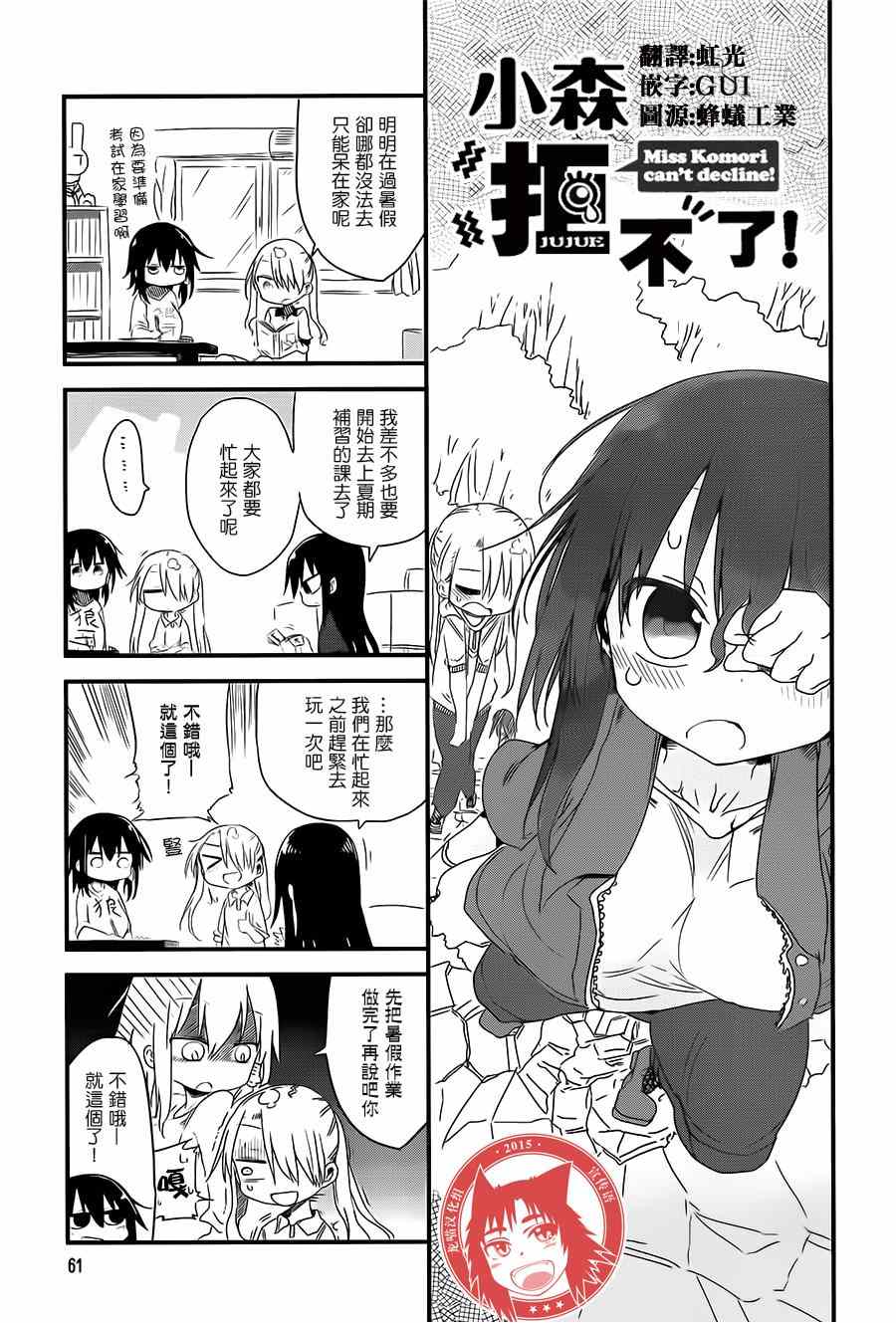 第 1 页