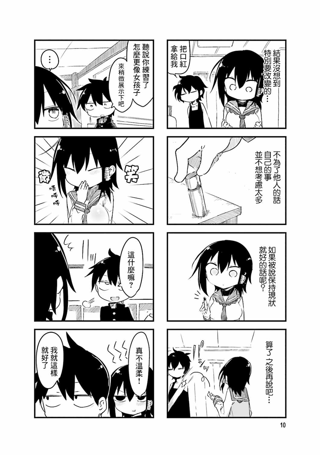 第 12 页