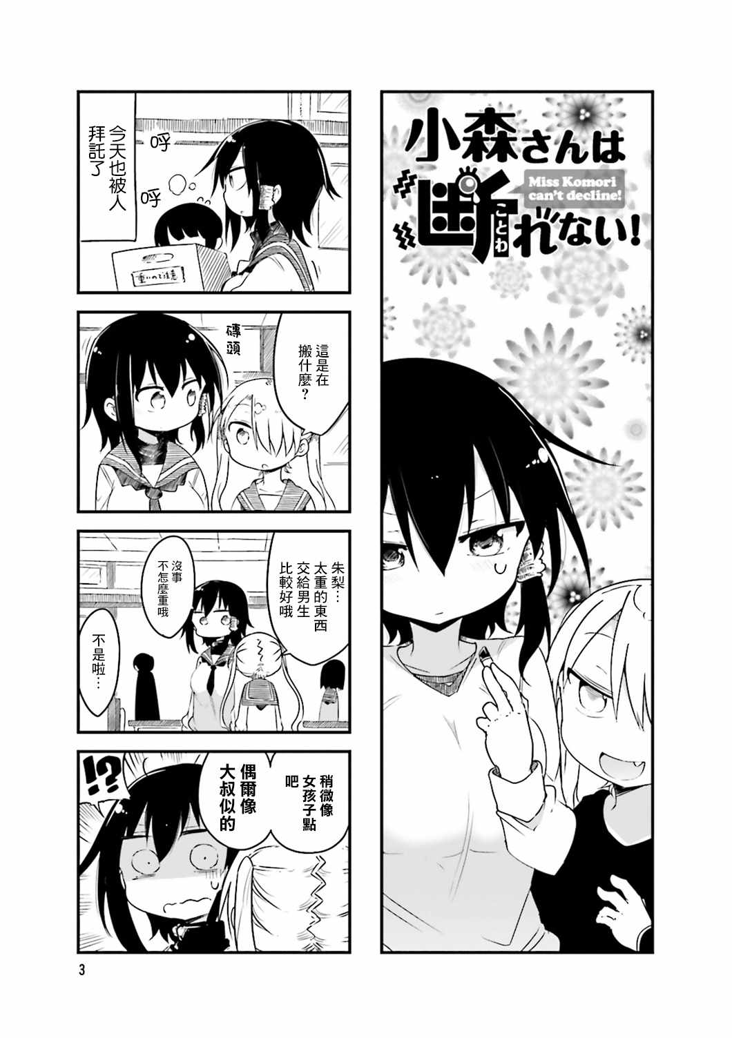 第 5 页