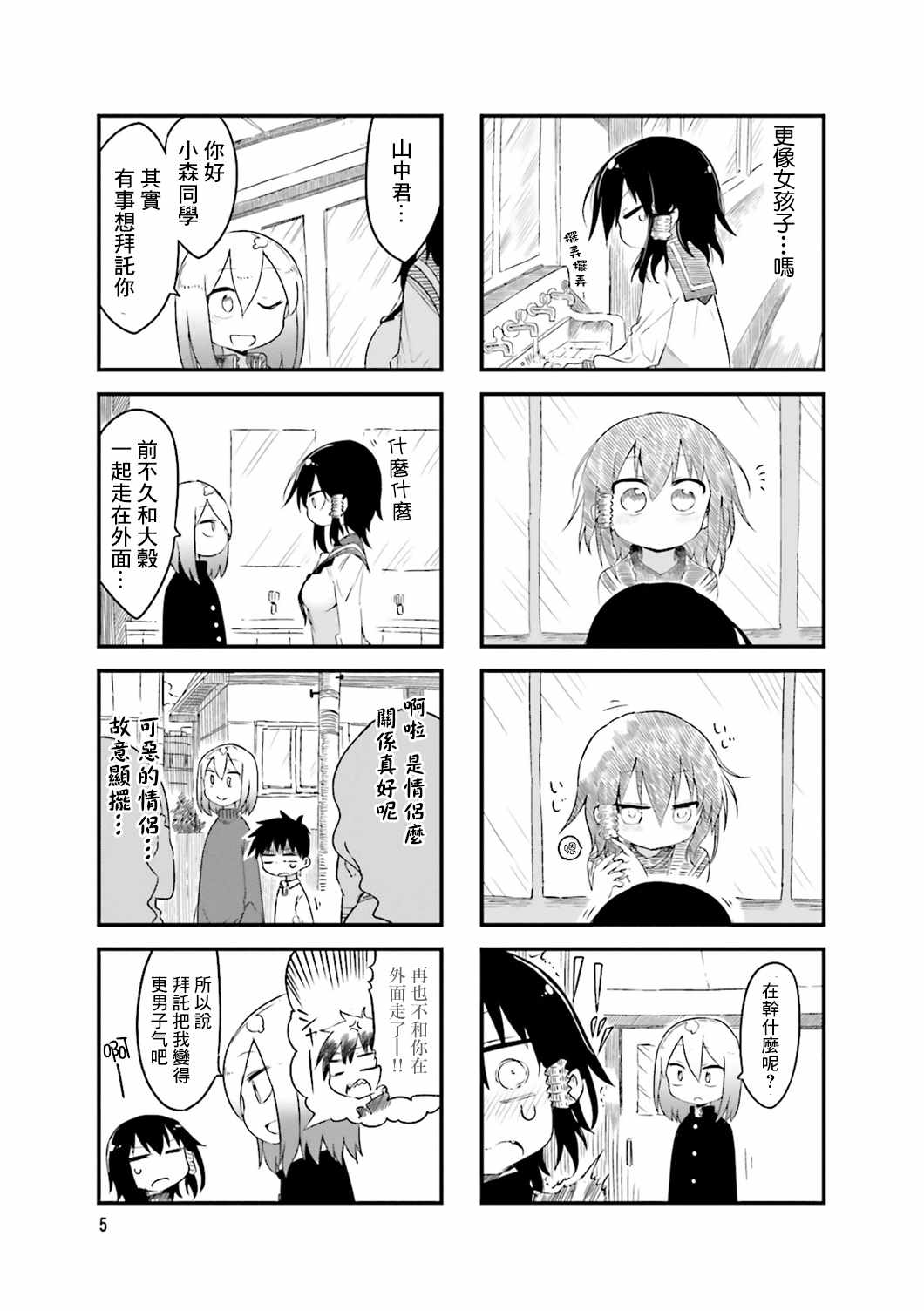 第 7 页