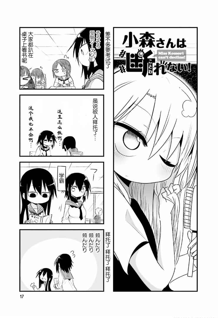 第 1 页