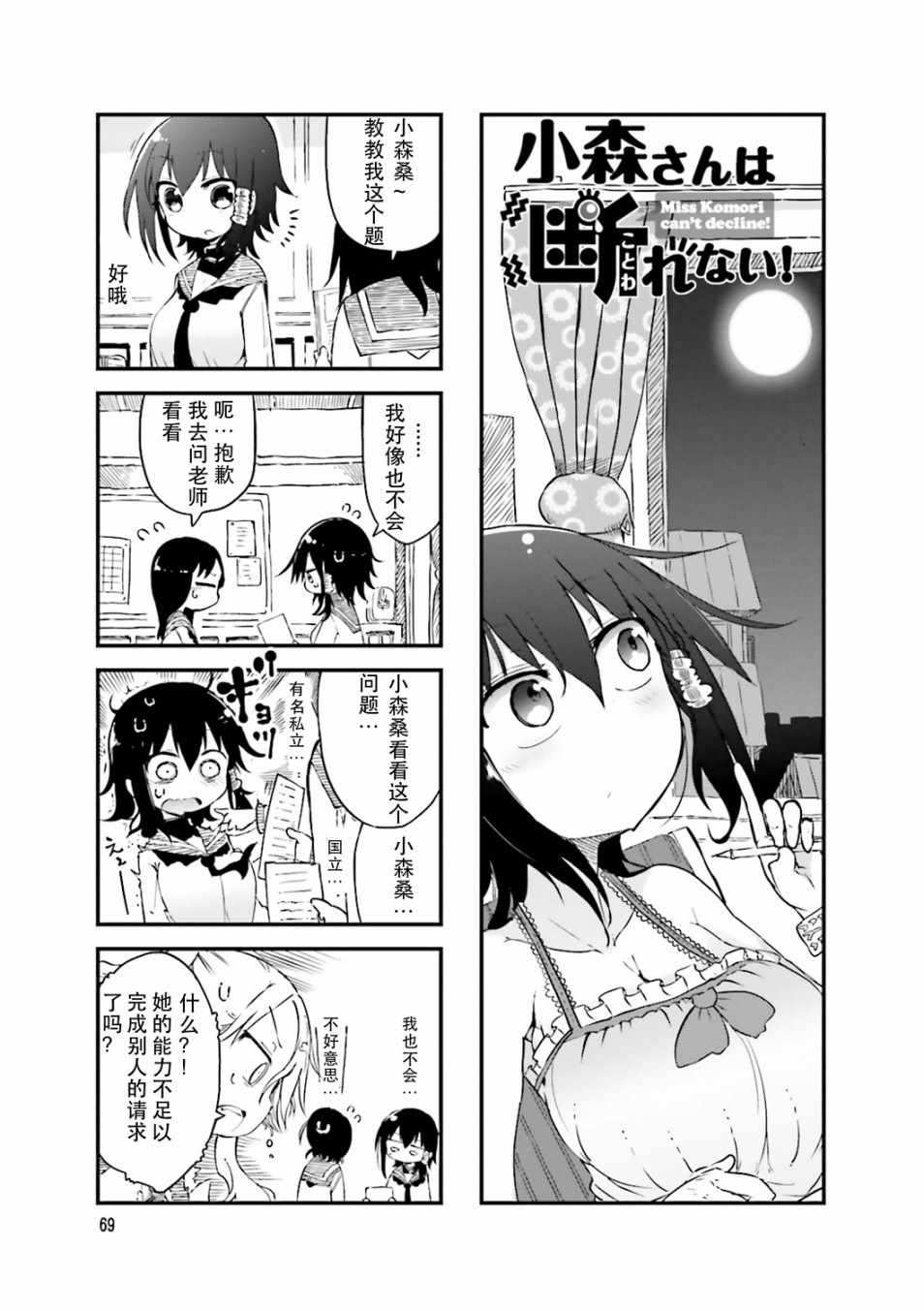 第 1 页