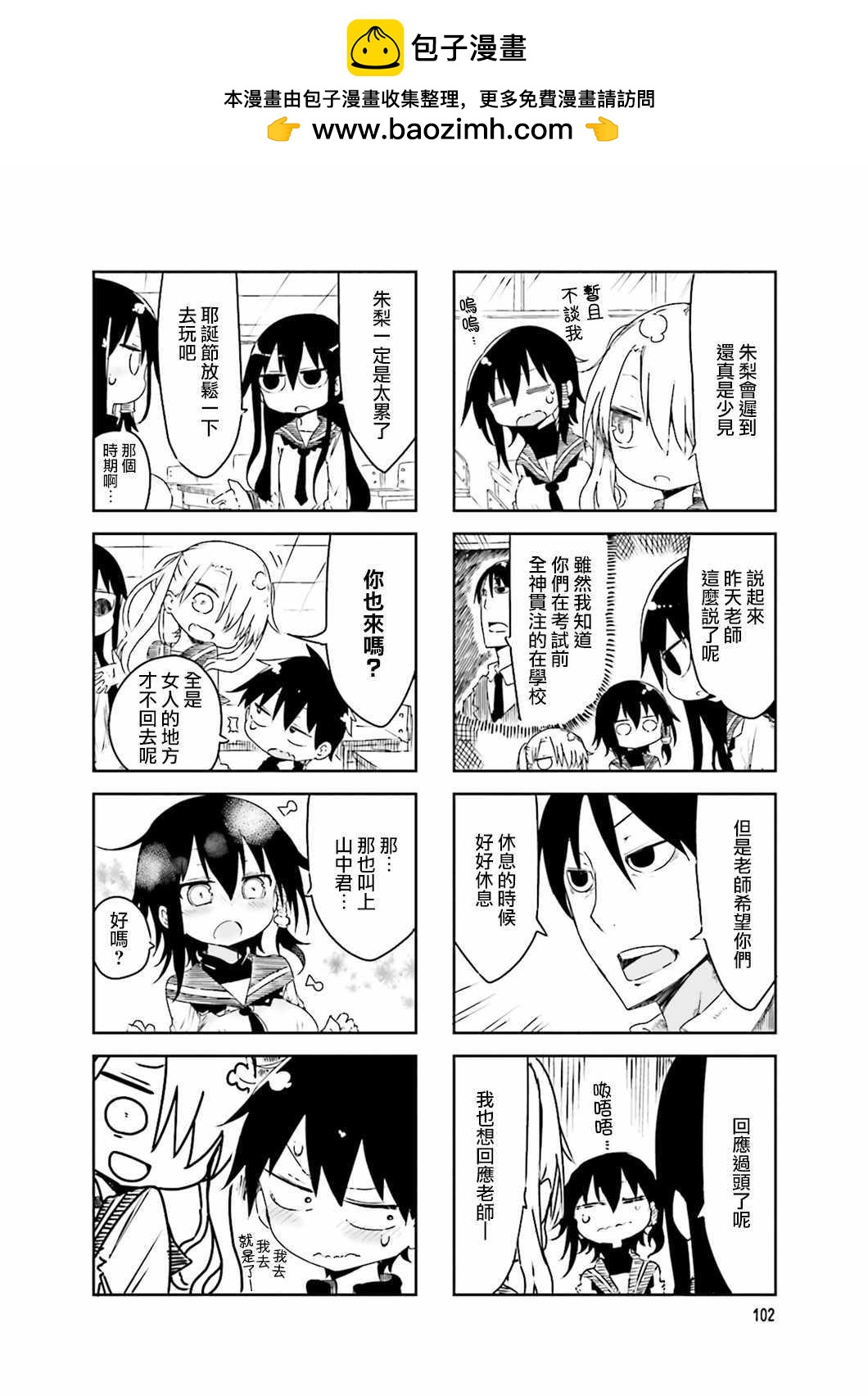 第 2 页