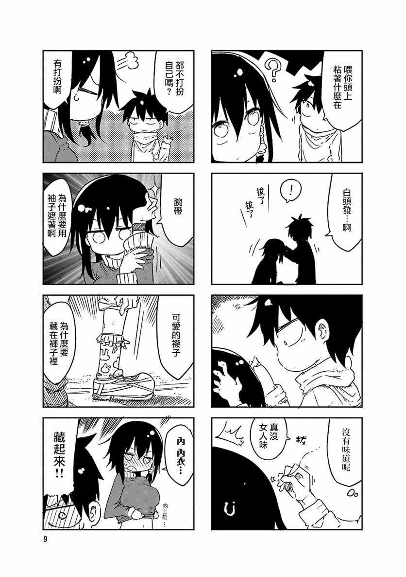 第 11 页