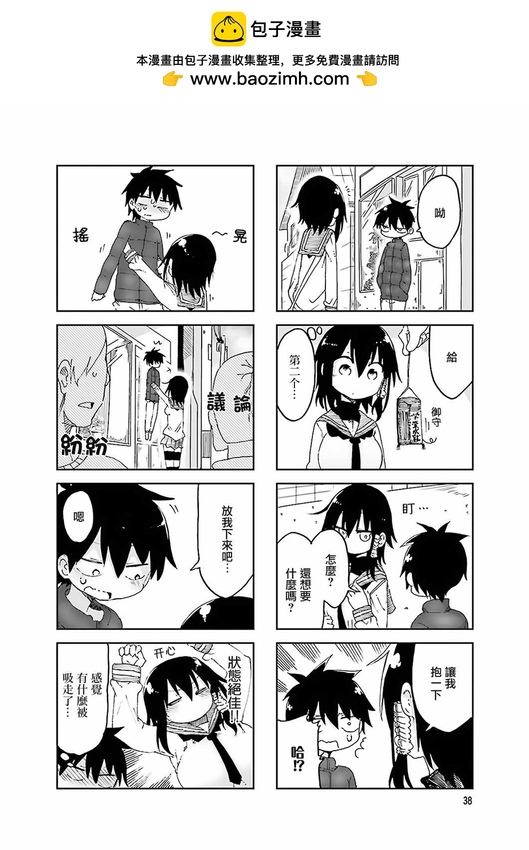 第 2 页