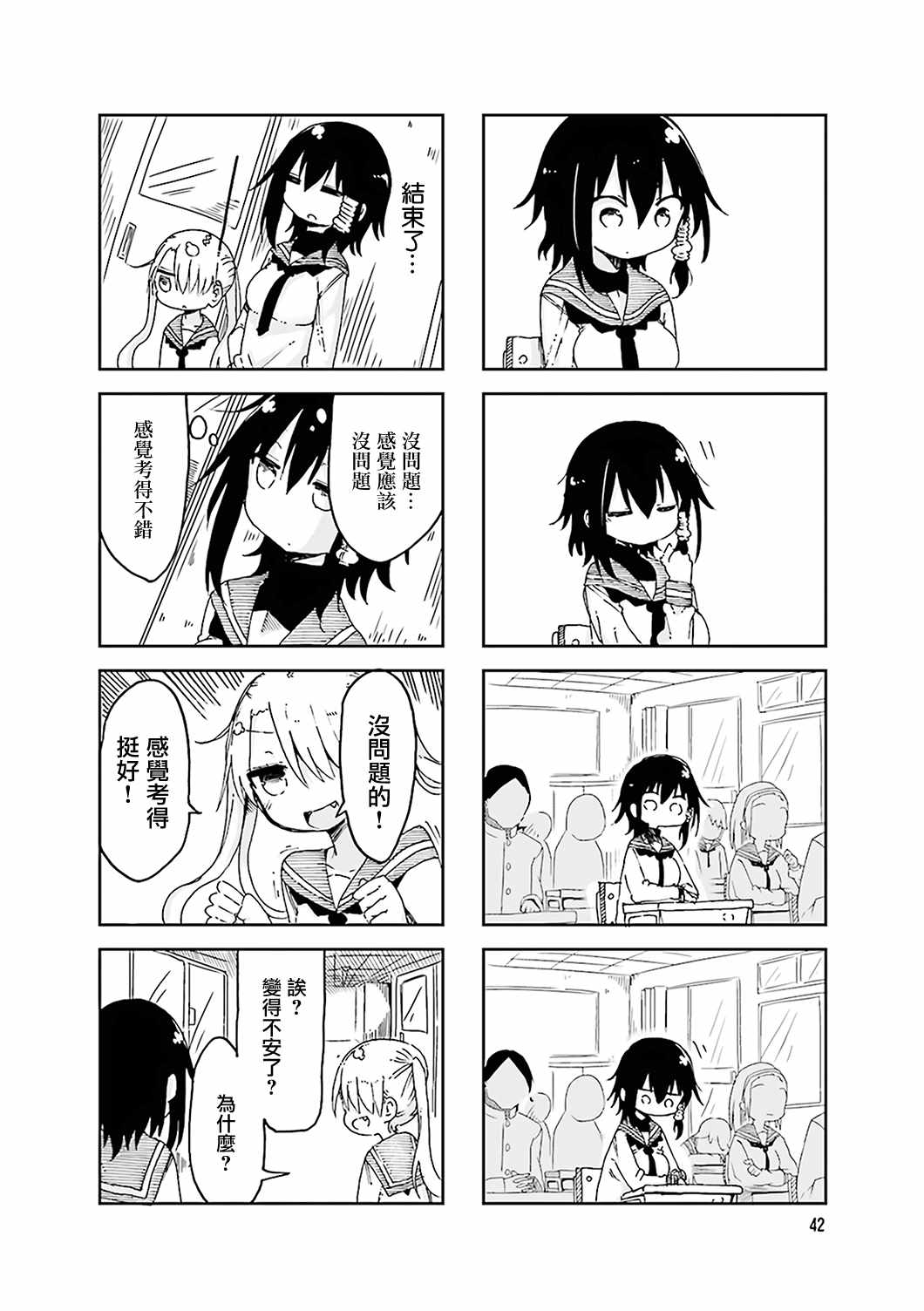 第 6 页