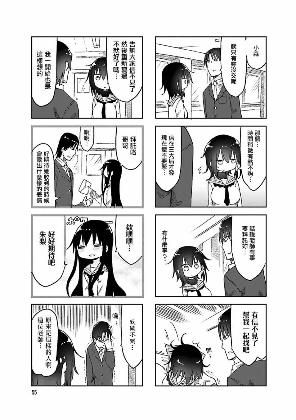 第 3 页