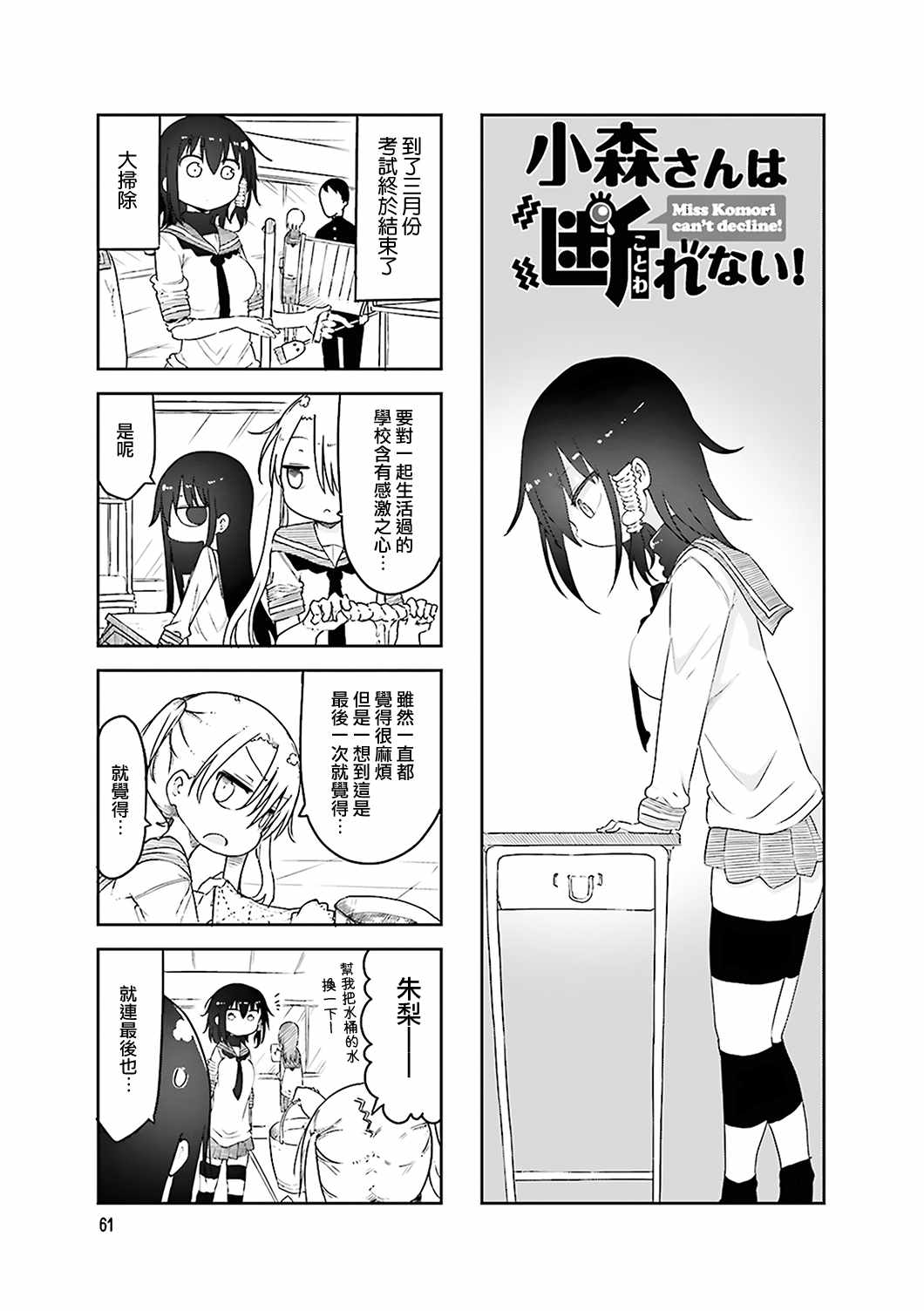 第 1 页