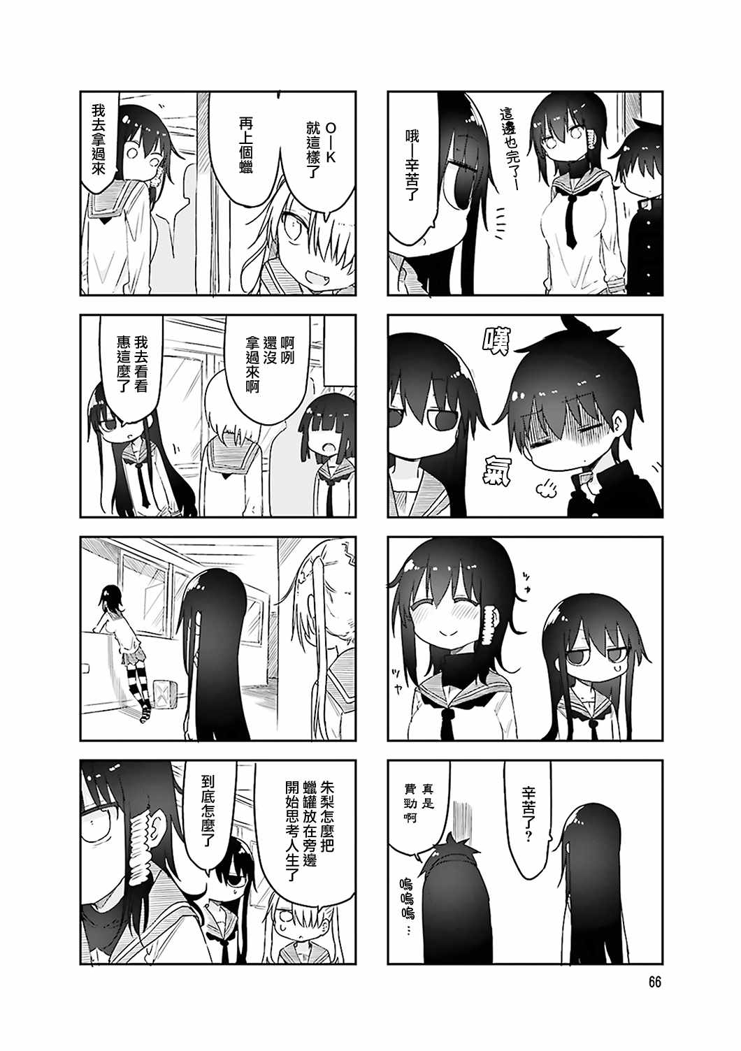 第 6 页