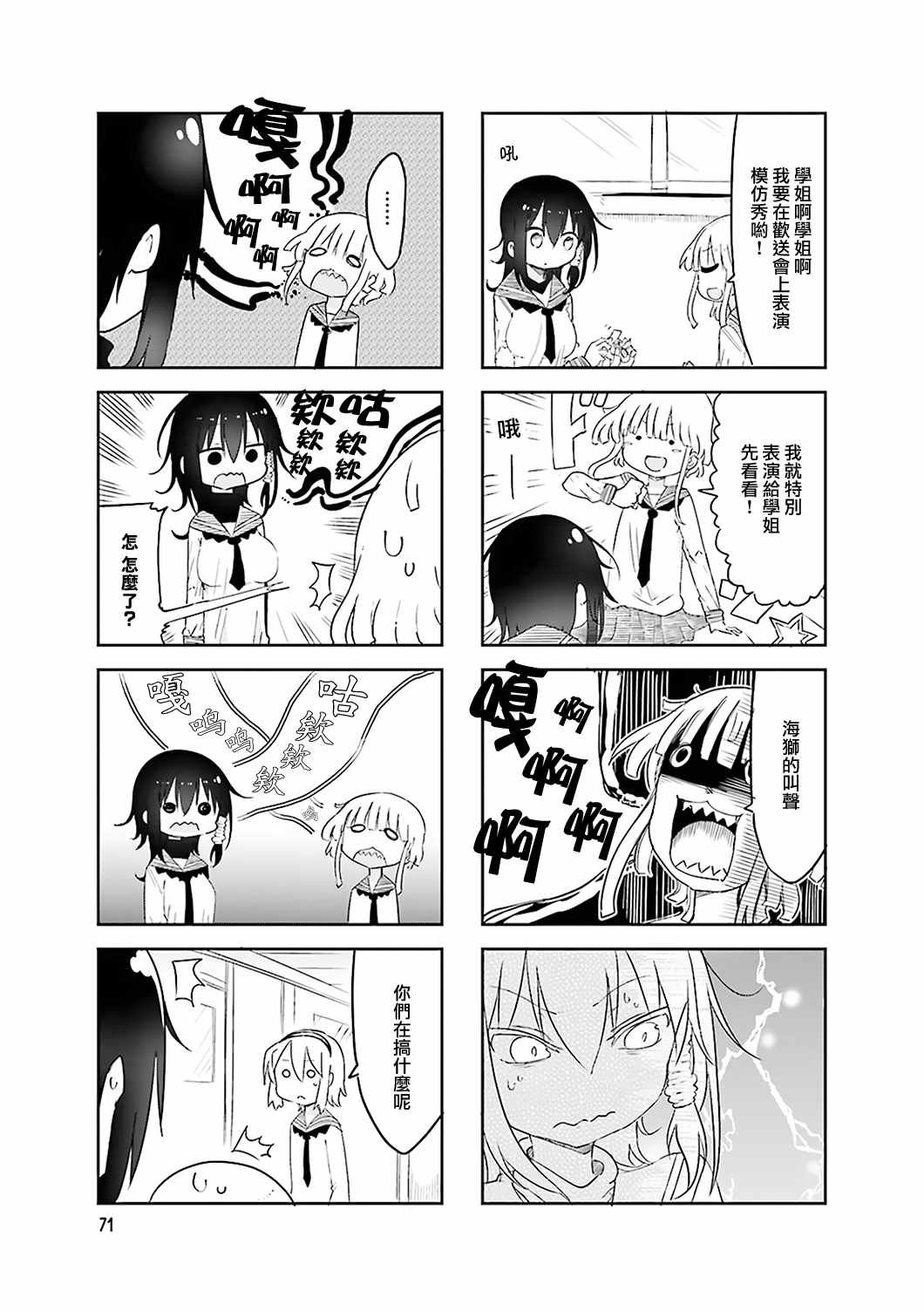 第 3 页