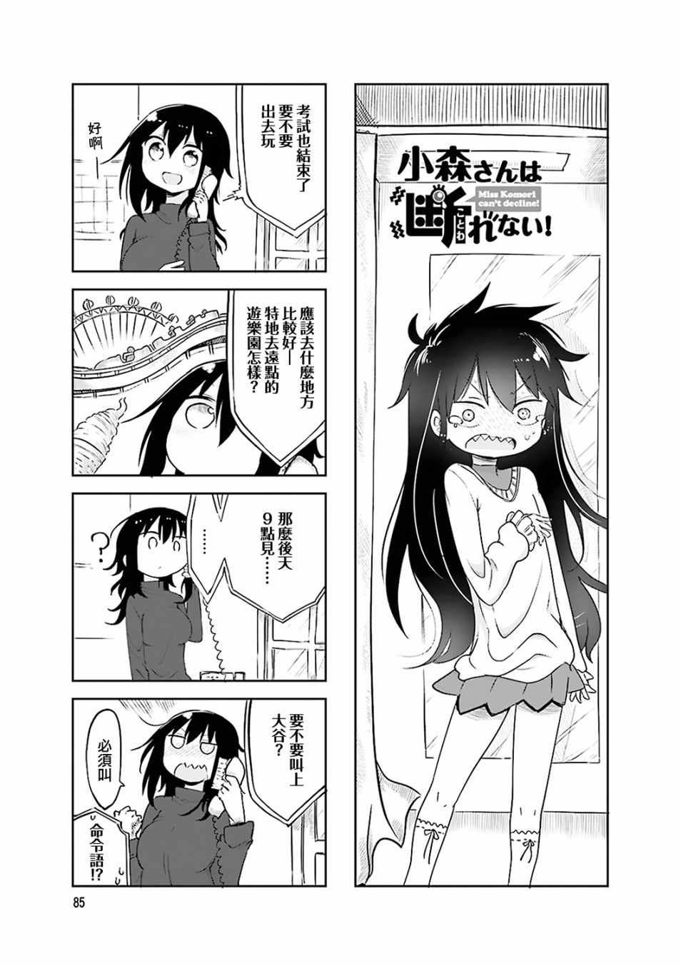 第 1 页