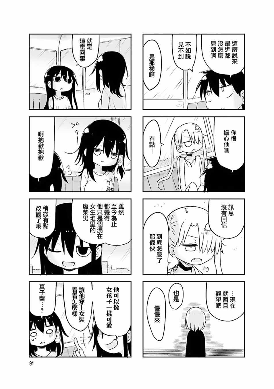 第 7 页