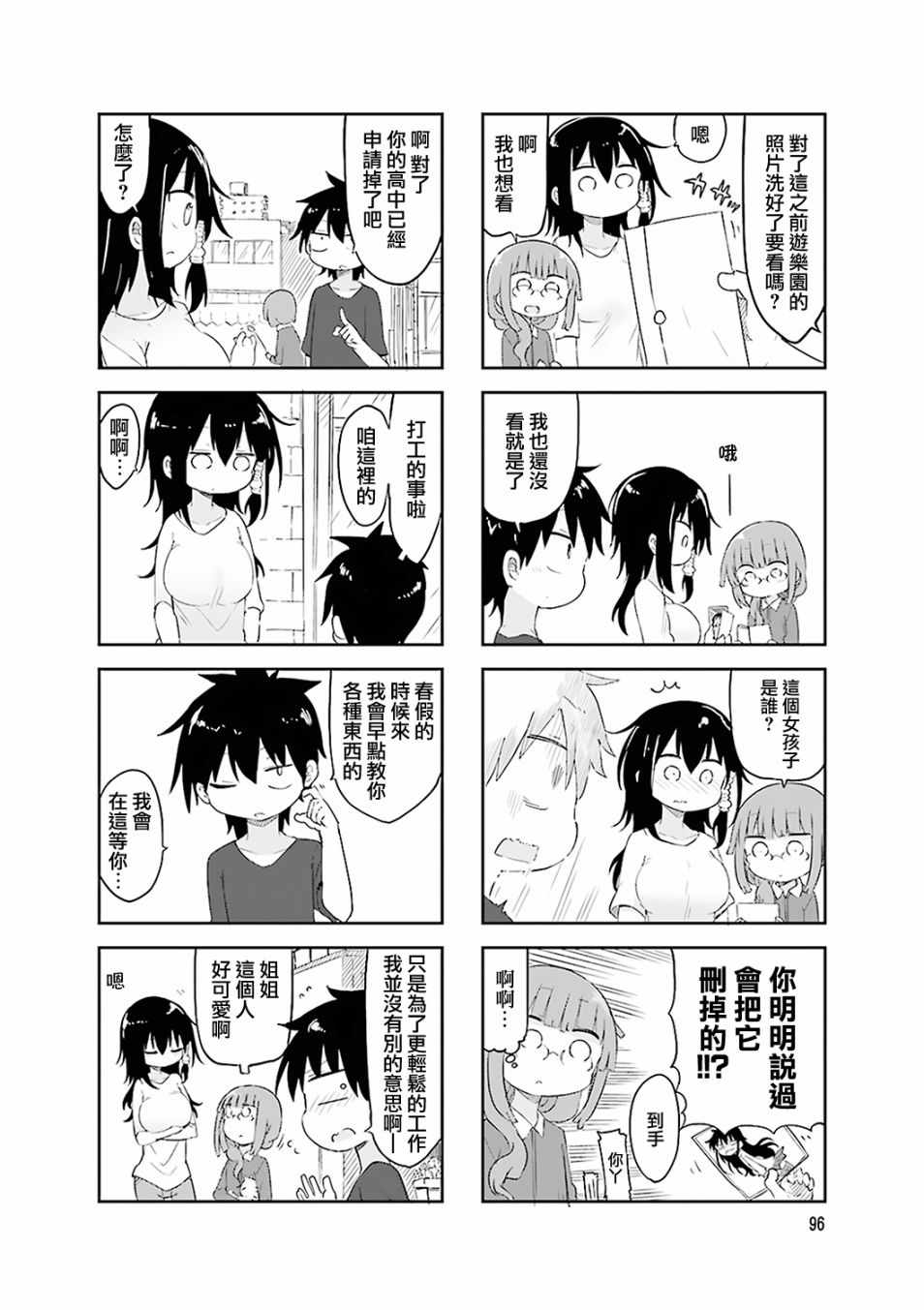 第 4 页