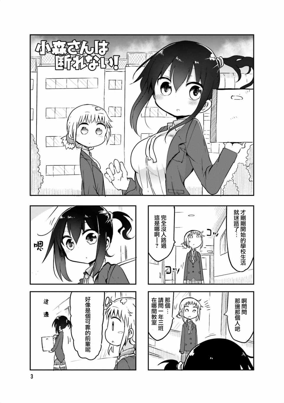 第 5 页