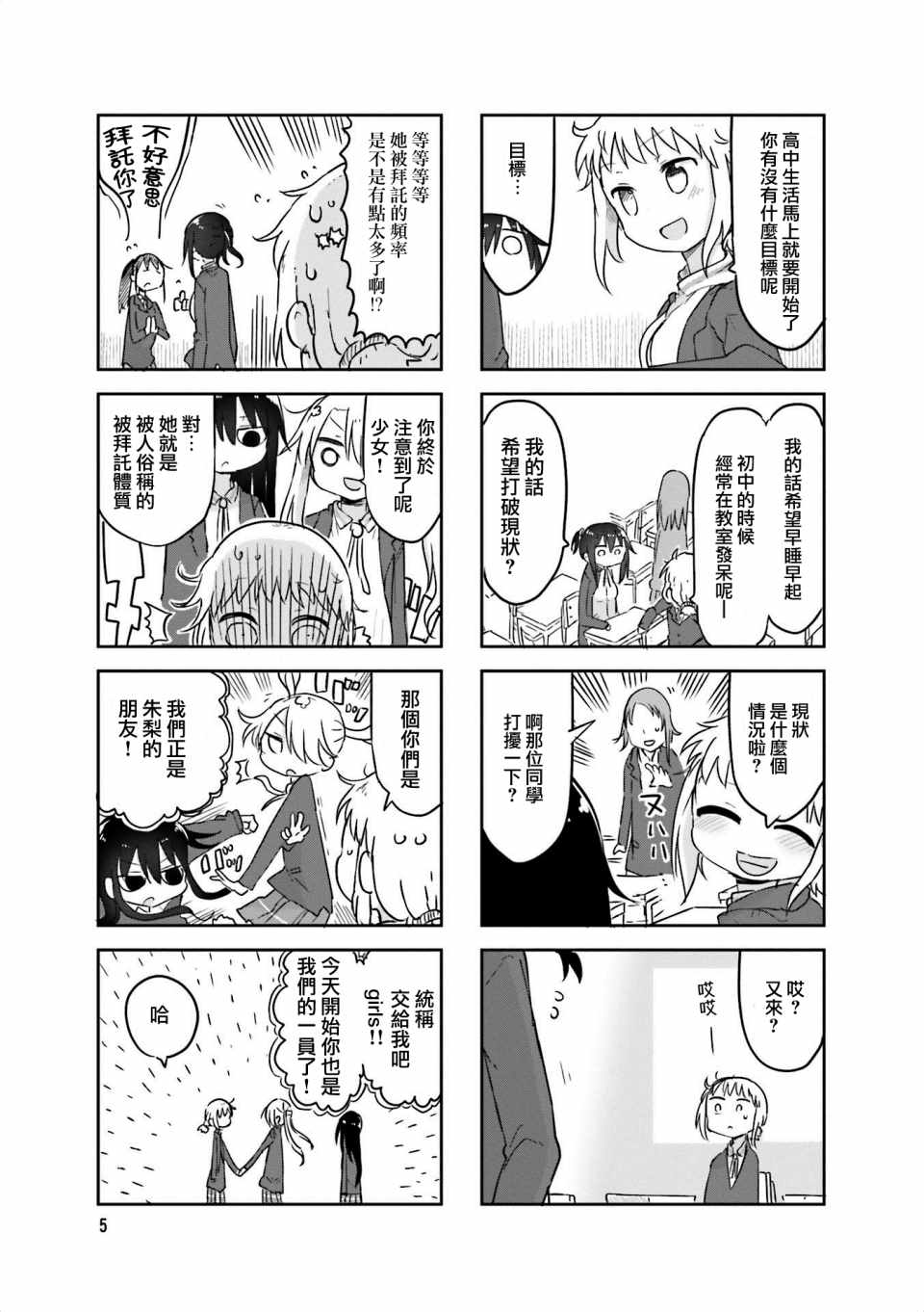 第 7 页