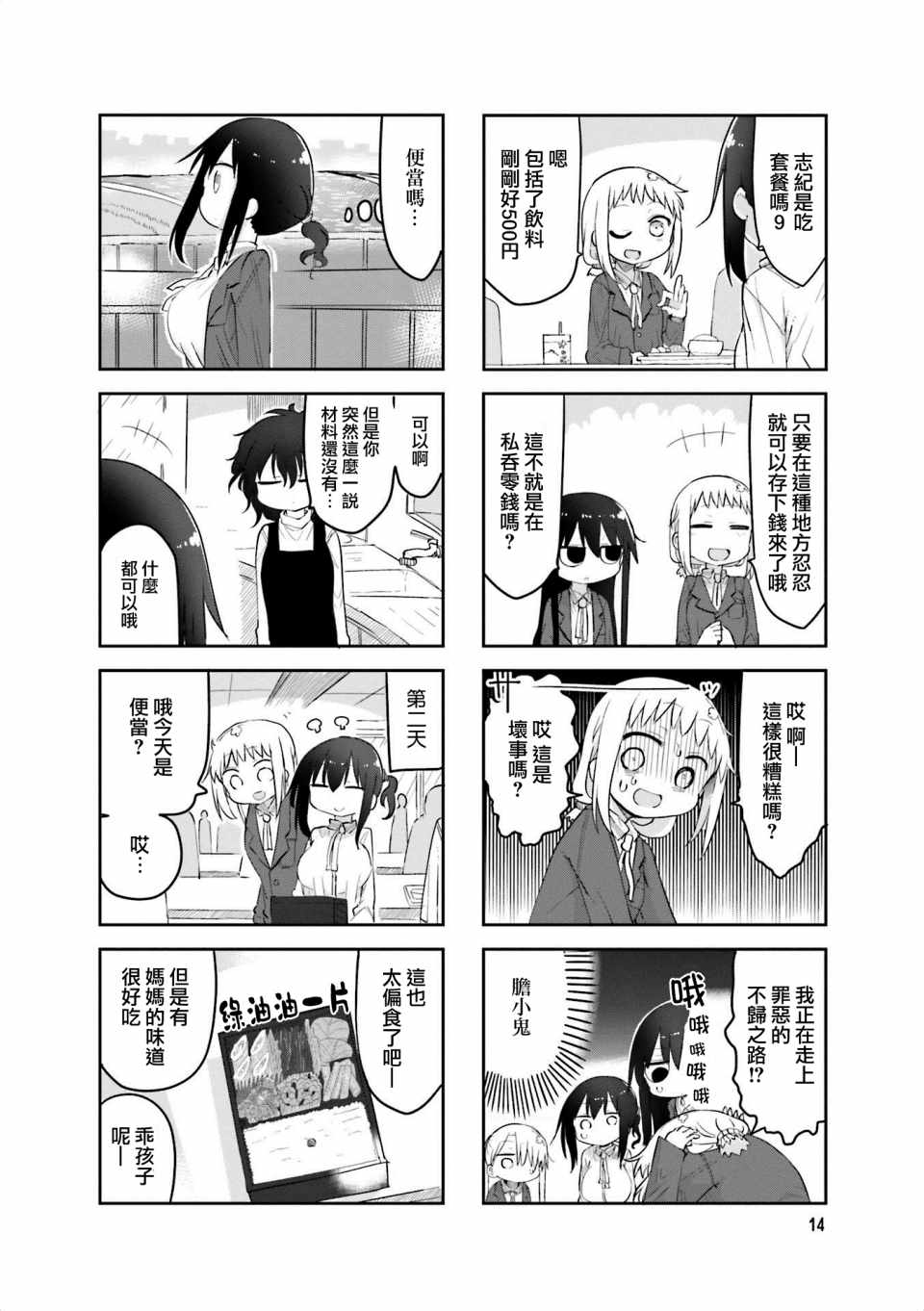 第 4 页
