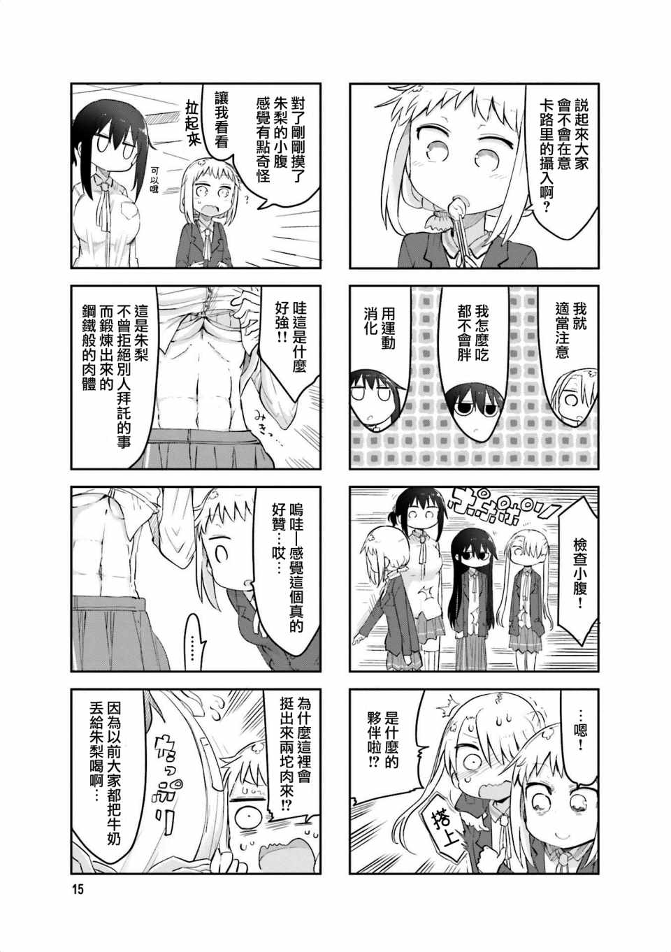 第 5 页
