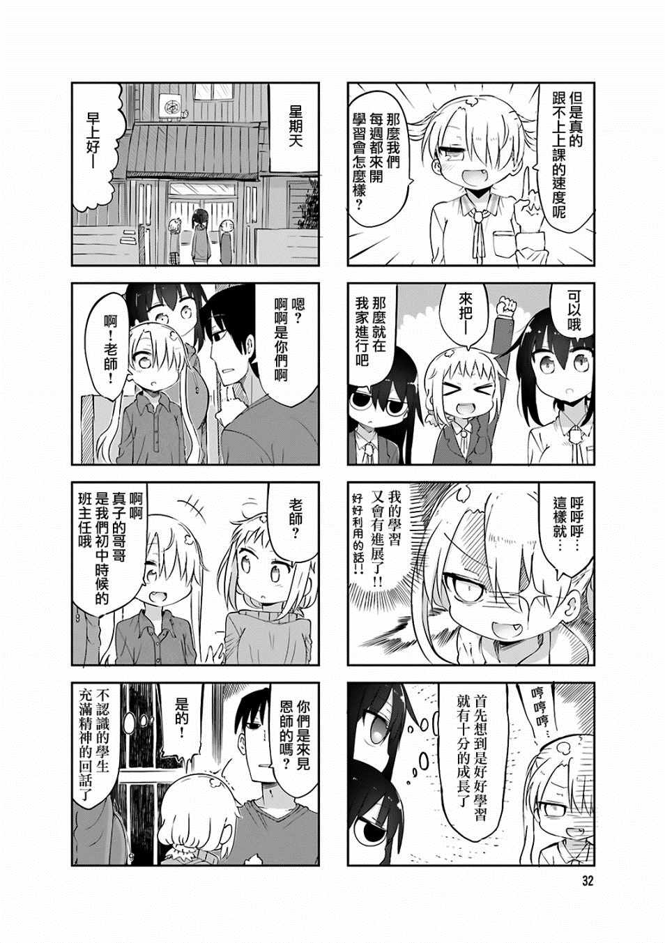 第 4 页