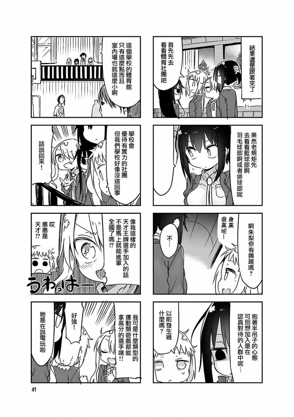 第 5 页