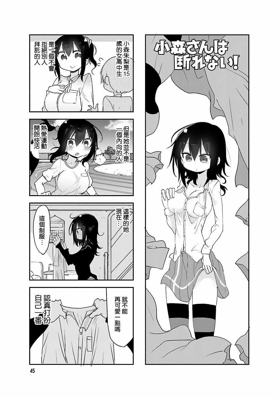 第 1 页