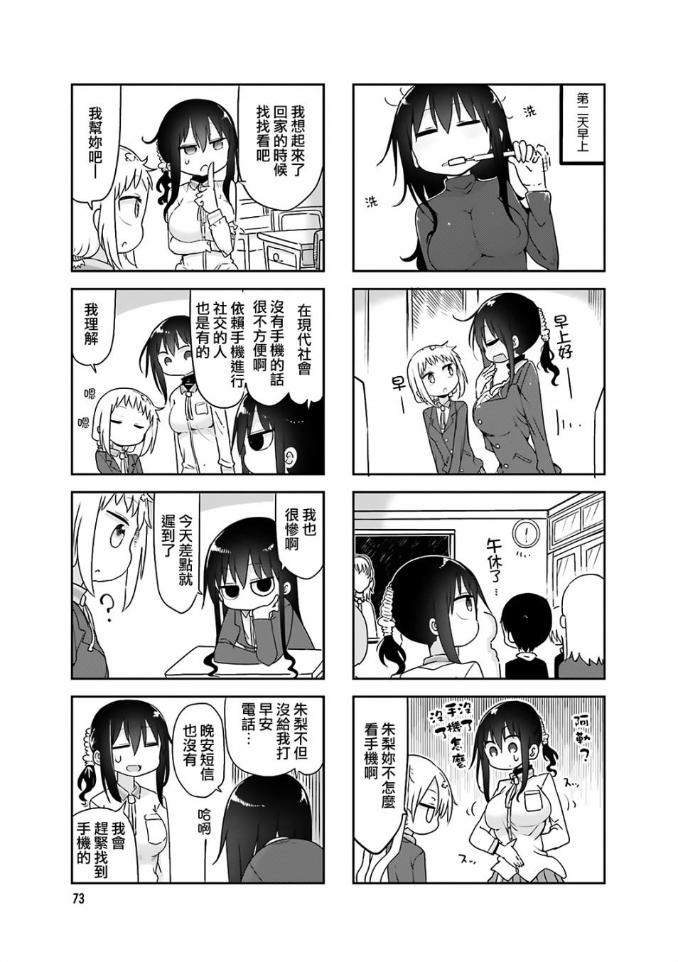 第 3 页